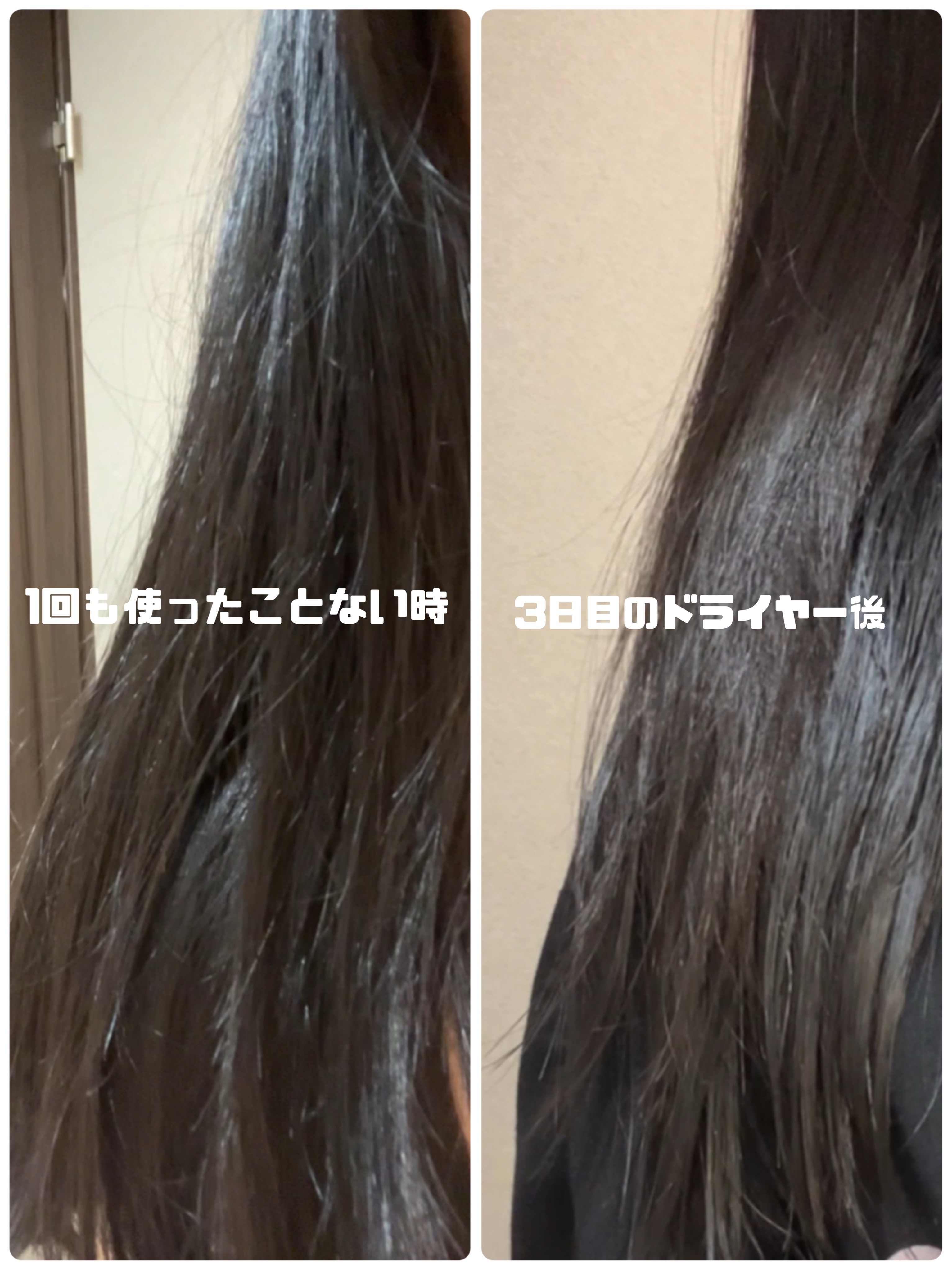 シャンプー/トリートメント/Rubian Royal/市販シャンプーを使ったクチコミ（2枚目）