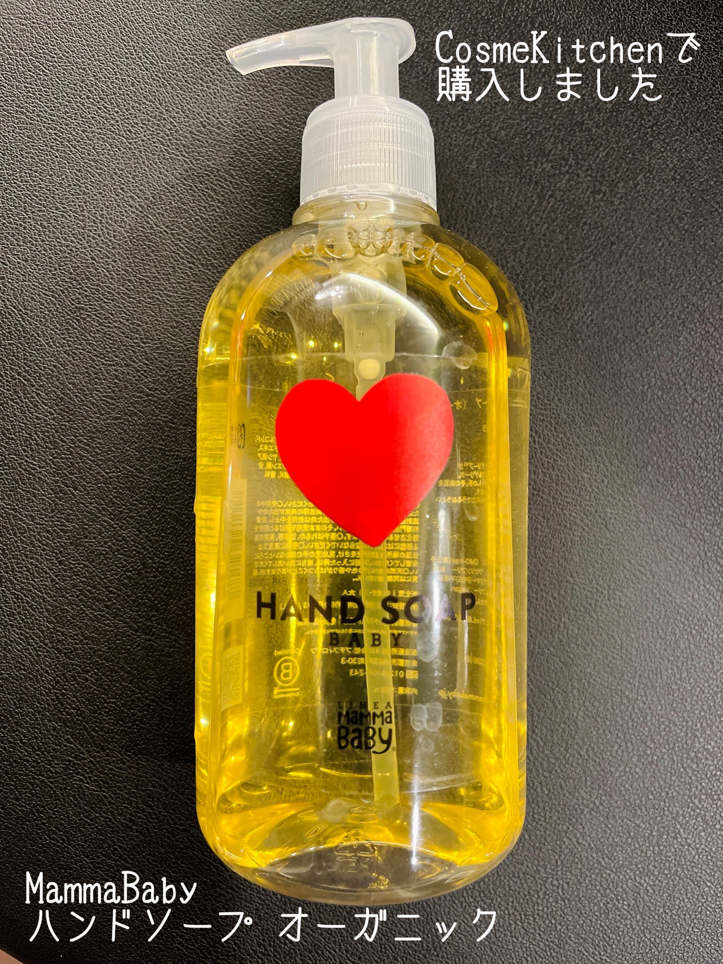 ハンドソープ(オーガニック)/MammaBaby/ハンドソープを使ったクチコミ(1枚目)