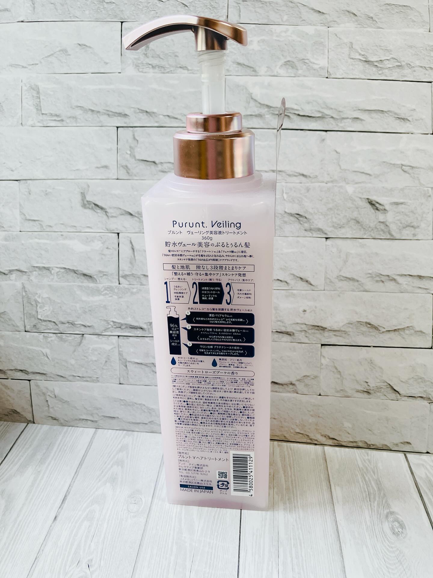 を使ったクチコミ（2枚目）