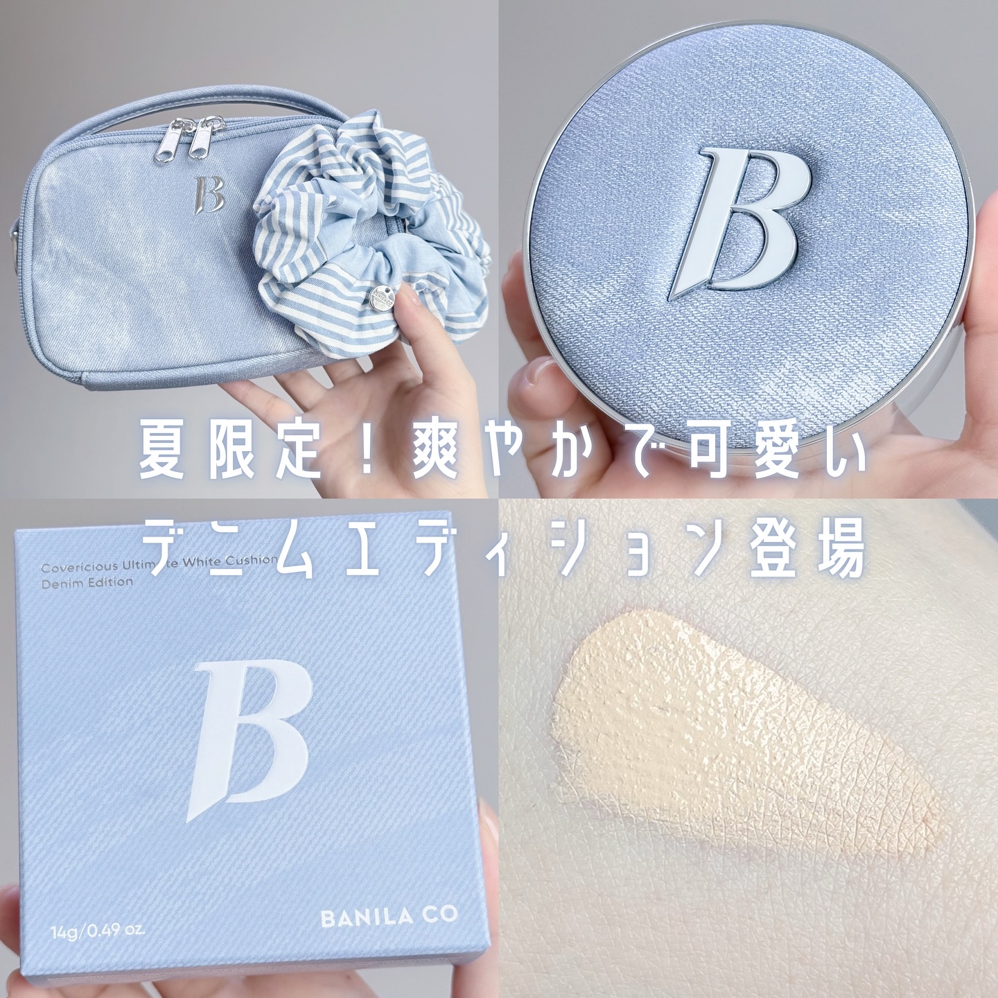 カバーリシャス アルティメット ホワイトクッション/BANILA CO/クッションファンデーションを使ったクチコミ（1枚目）