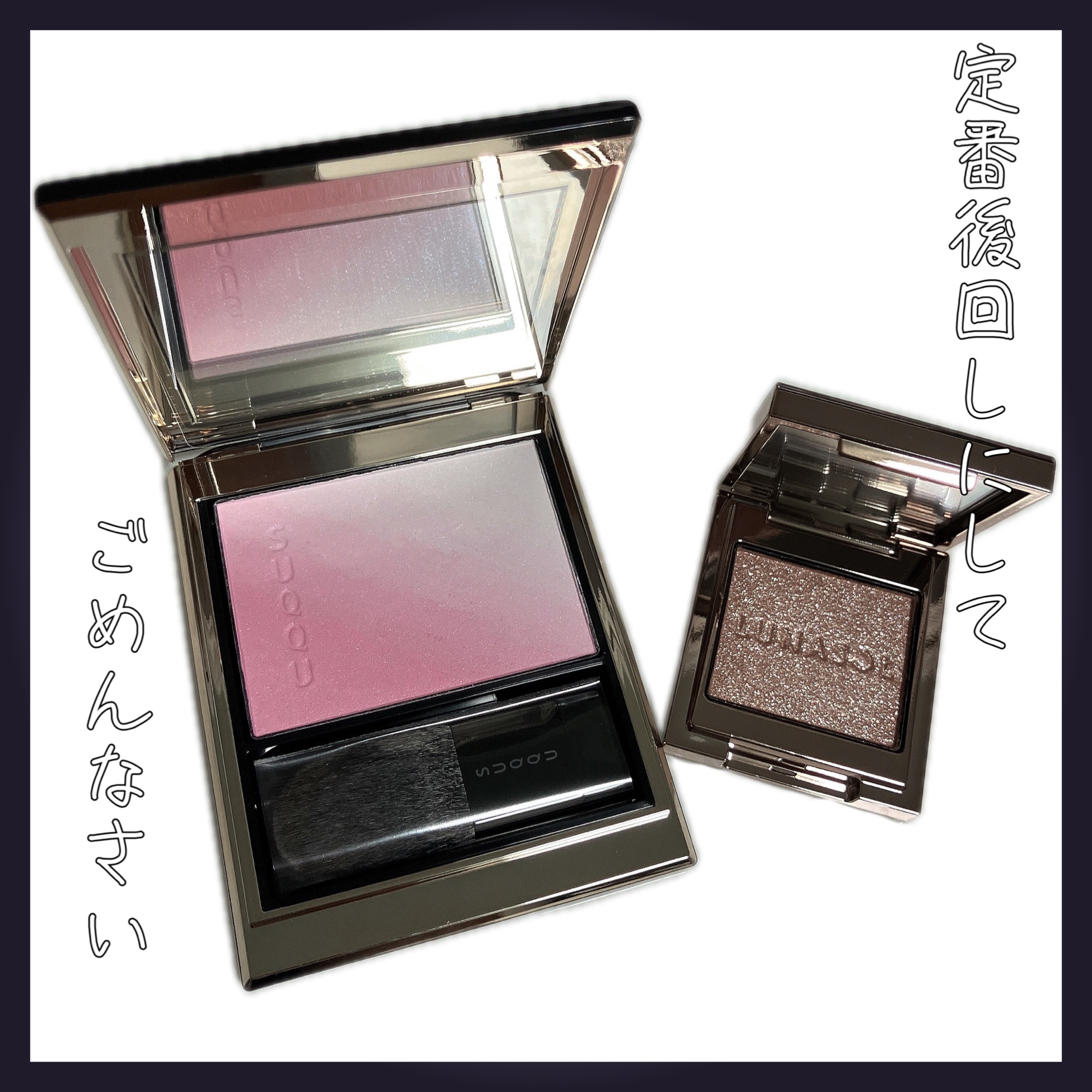 ルナソル モノアイカラーレーション/LUNASOL/単色アイシャドウを使ったクチコミ（1枚目）