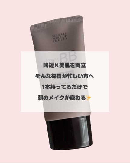 エブリユー ロングフィットBBクリーム ナチュラルオークル/EVERYYOU/BBクリームの画像