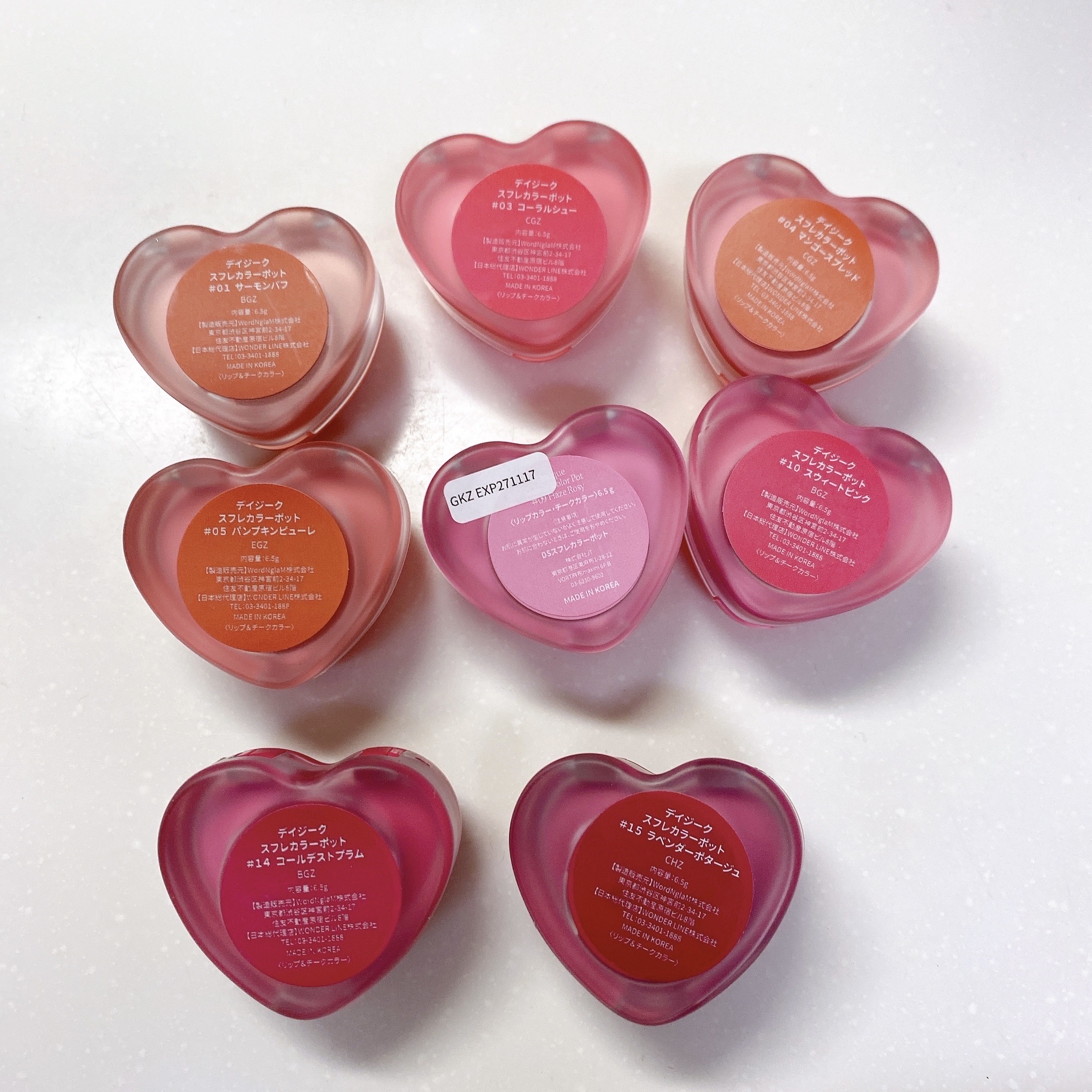 スフレカラーポット 09 ヘイズロージー/dasique/口紅を使ったクチコミ（3枚目）