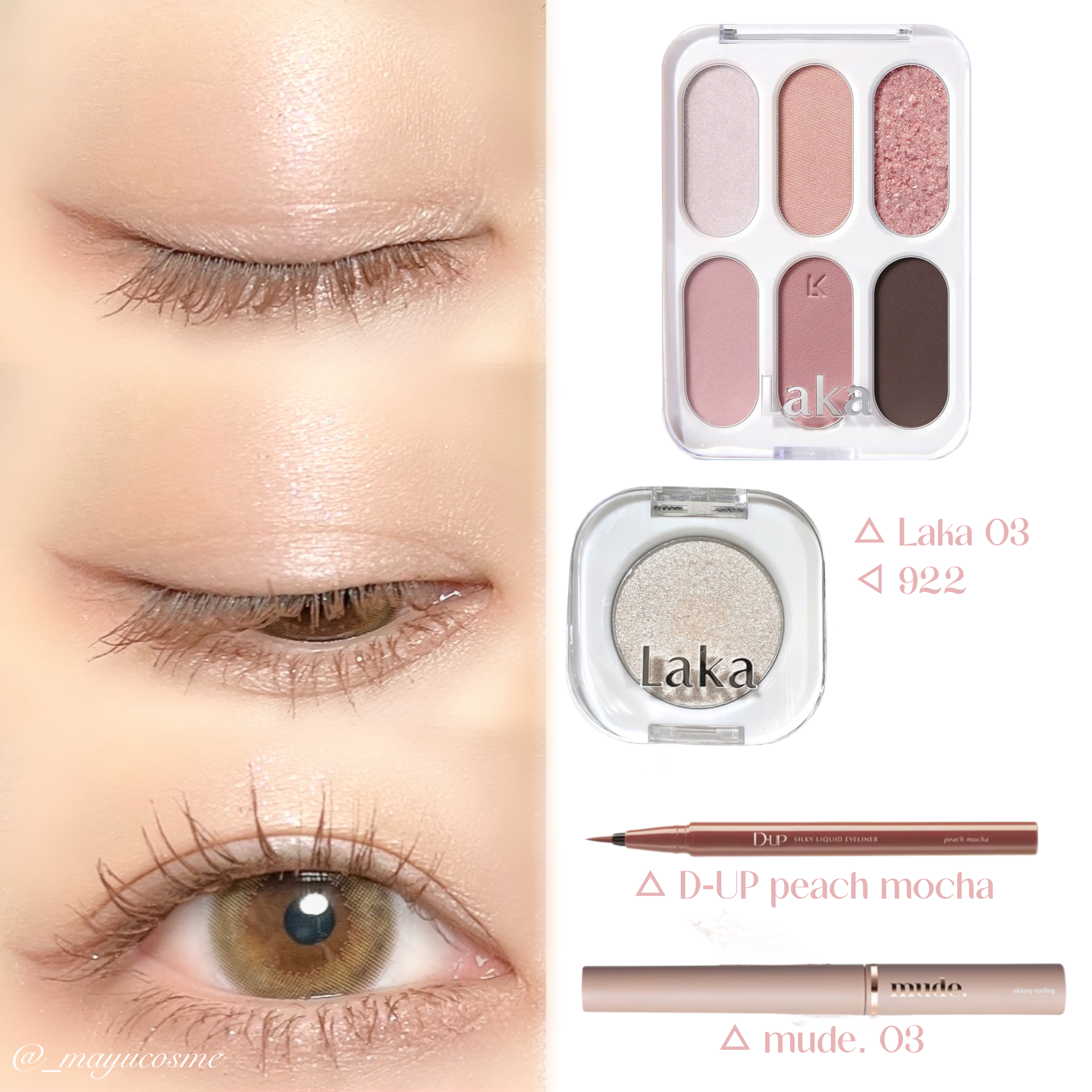 フォーエバー6アイパレット/Laka/アイシャドウパレットを使ったクチコミ（3枚目）