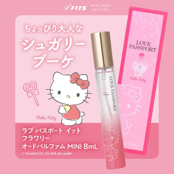サンリオキャラクターと香りを楽しむ「ミニモアパフューム」が登場!の画像