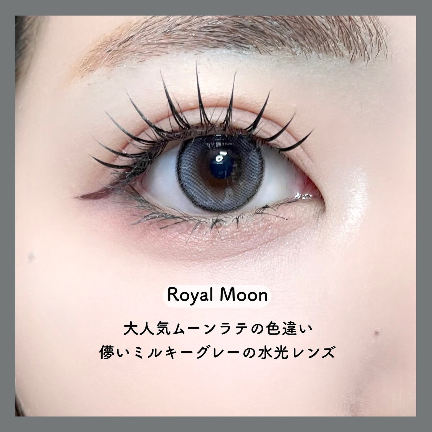 mimi charme 1day/mimi charme/ワンデー(1DAY)カラコンを使ったクチコミ(2枚目)