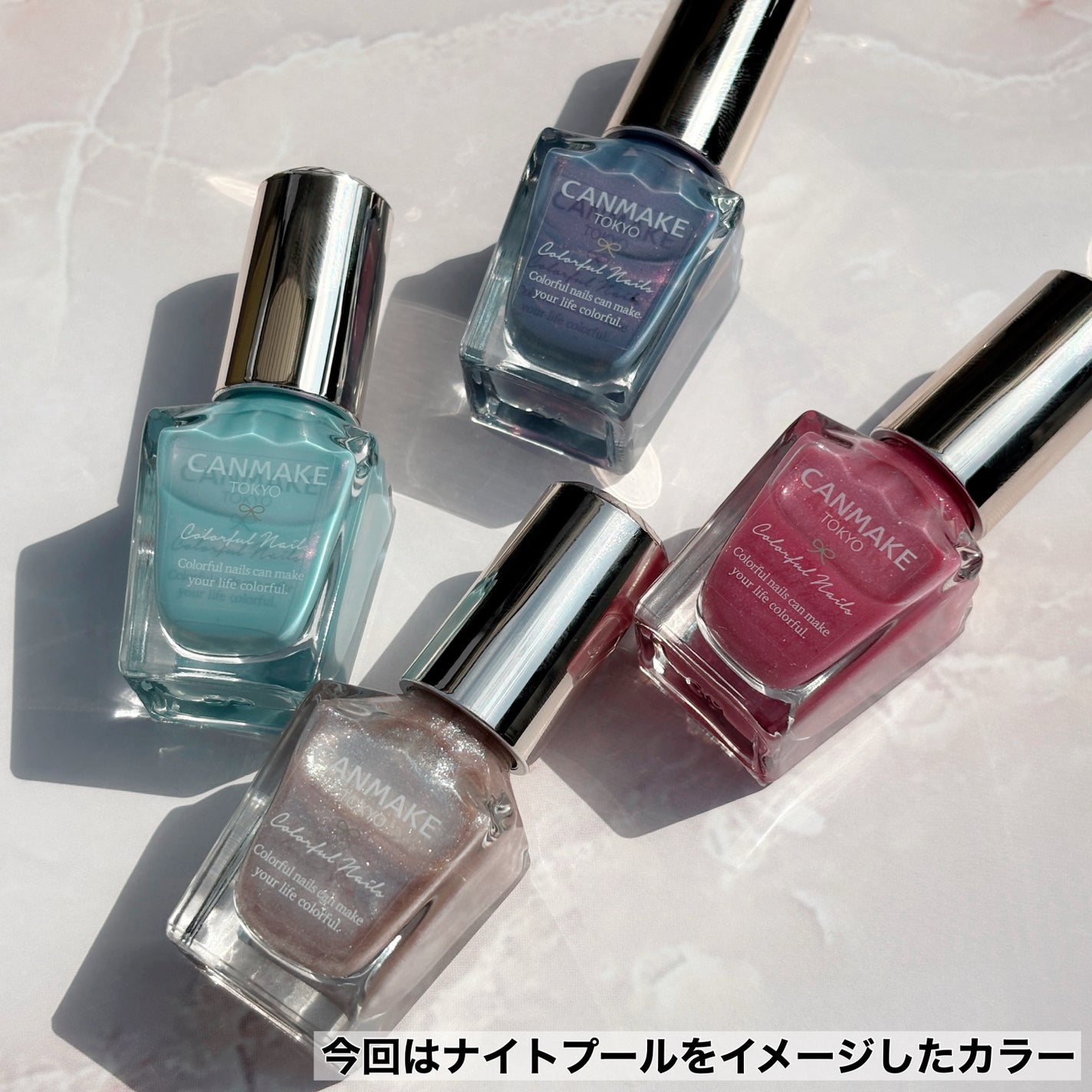 カラフルネイルズ/キャンメイク/マニキュアを使ったクチコミ(2枚目)