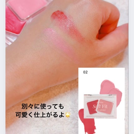 Soft Fitting Cream Blusher/フォレンコス/ジェル・クリームチークを使ったクチコミ(7枚目)