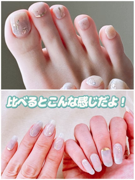 セミハードジェルネイルシール/and us/ネイルシールを使ったクチコミ(9枚目)