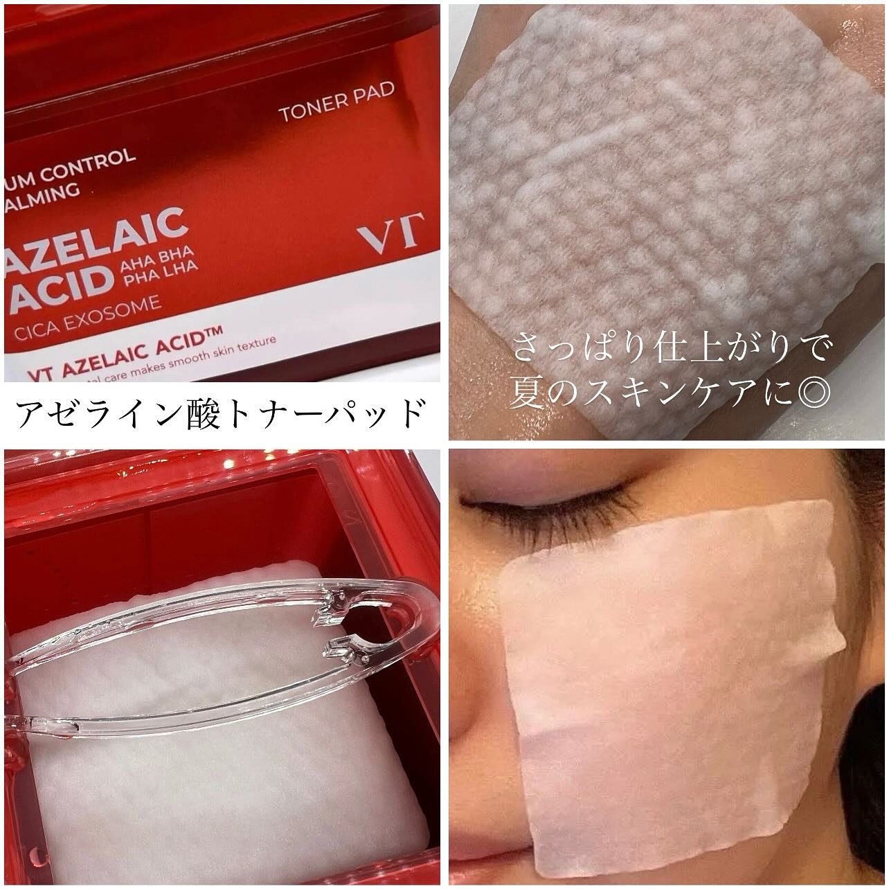 AZケア クレンジングオイル/VT/オイルクレンジングを使ったクチコミ（3枚目）