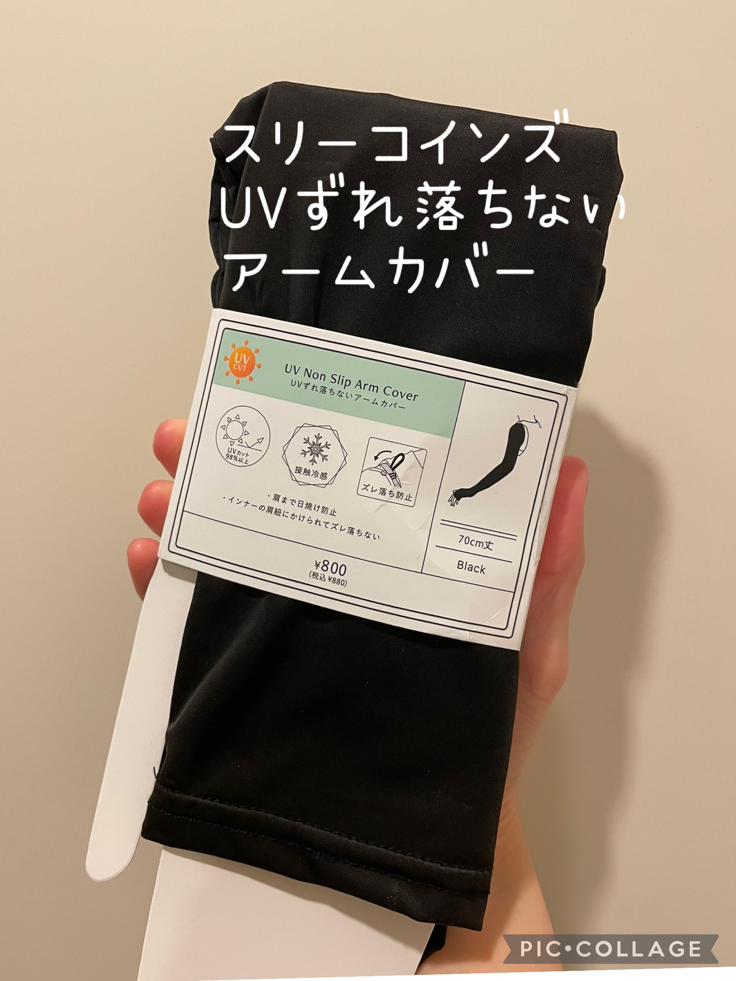 3COINS/3COINS/その他を使ったクチコミ（1枚目）