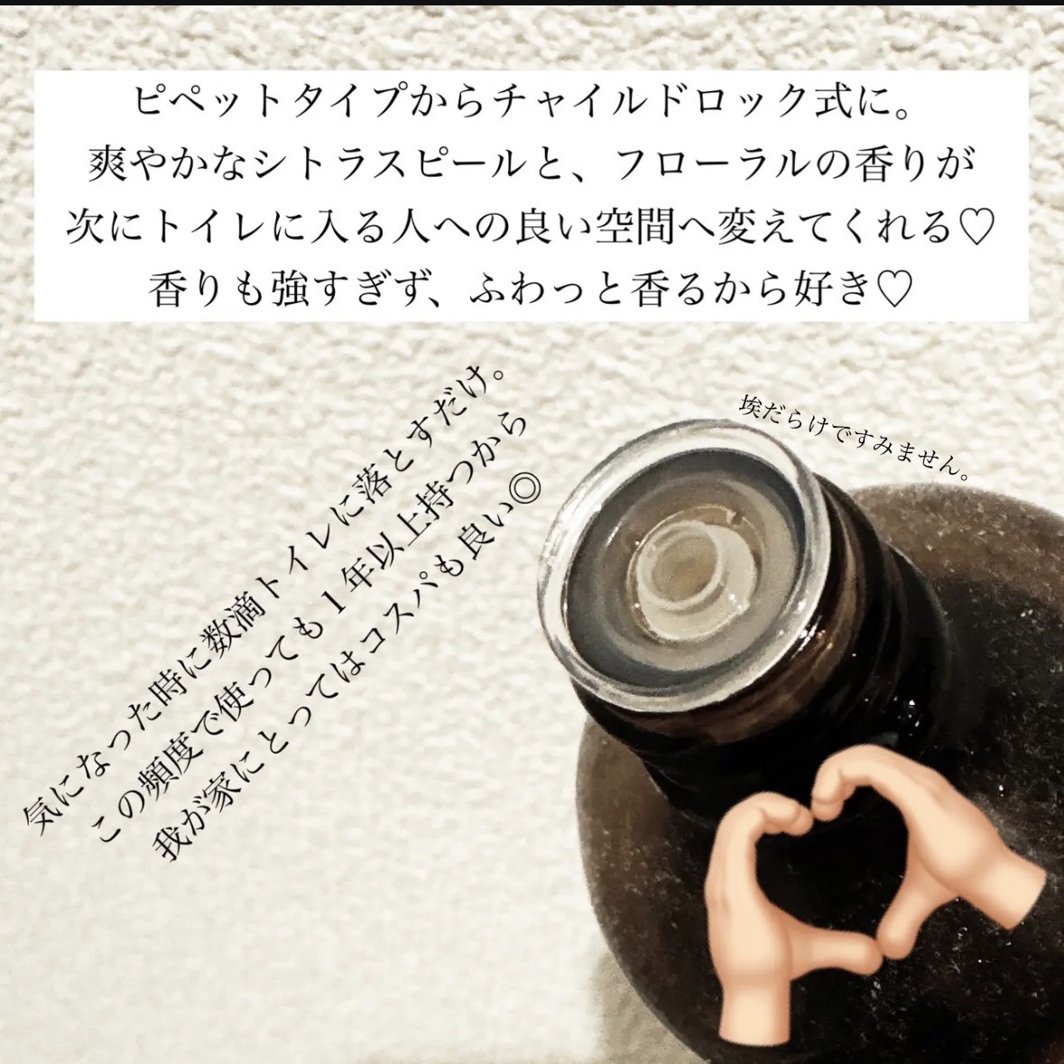 ポスト プー ドロップス/Aesop/その他を使ったクチコミ（2枚目）