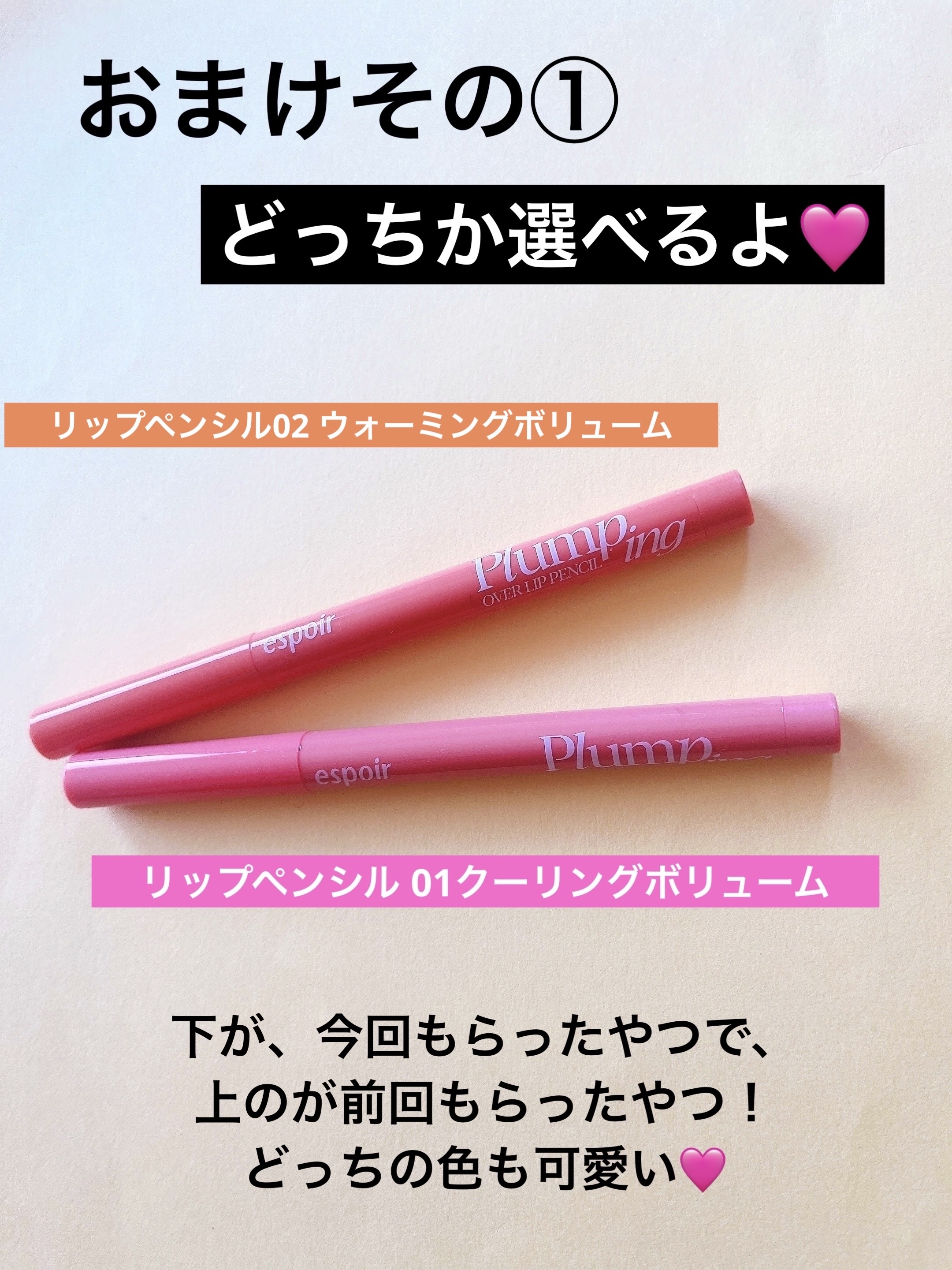 ノーウェアリップスティック バーミンググロー 15 ピーチデュー【EC展開カラー】/espoir/口紅を使ったクチコミ（3枚目）