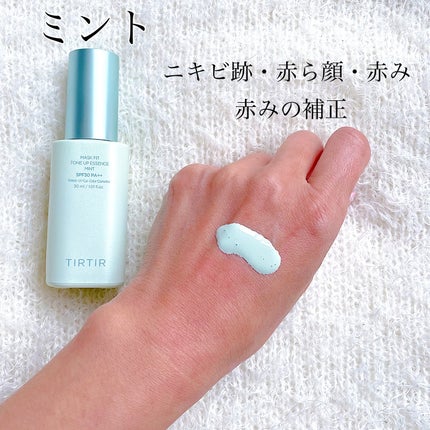 マスクフィットトーンアップエッセンス/TIRTIR(ティルティル)/化粧下地を使ったクチコミ(4枚目)