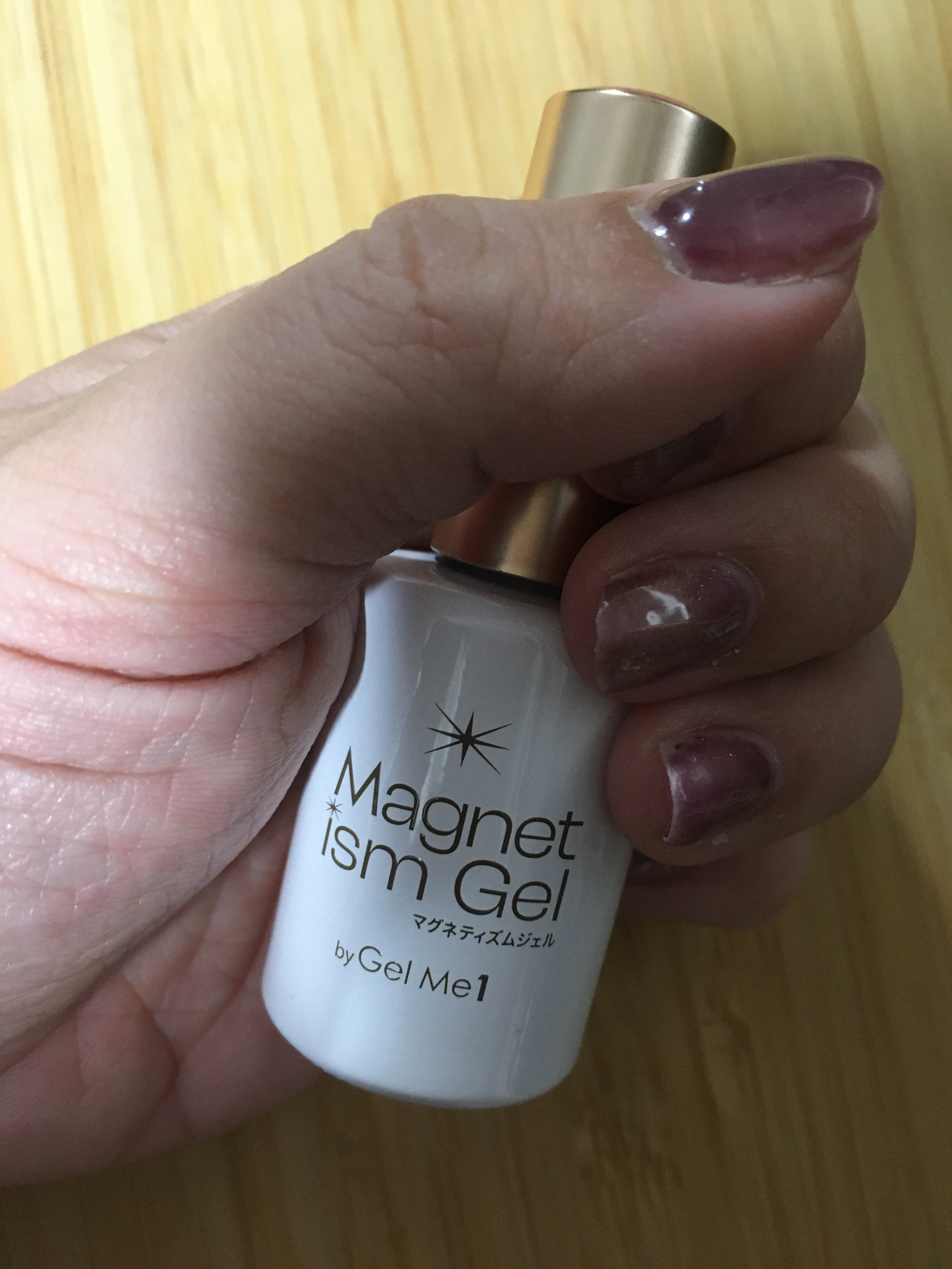マグネティズムジェル バイ ジェルミーワン 09. Gold Amethyst（ゴールドアメジスト）/ジェルミーワン/マニキュアを使ったクチコミ（1枚目）