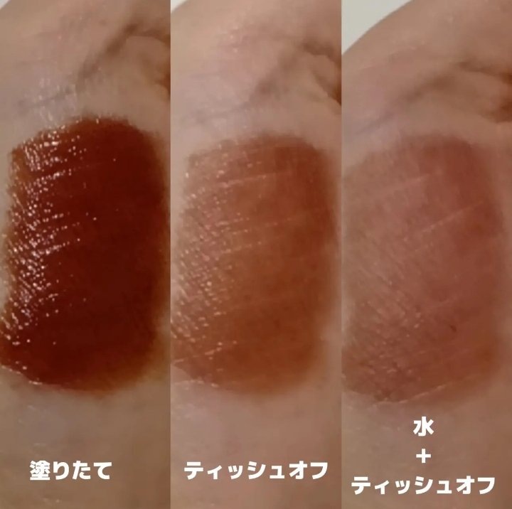 リップティント/Kirei&co./リップティントを使ったクチコミ（2枚目）