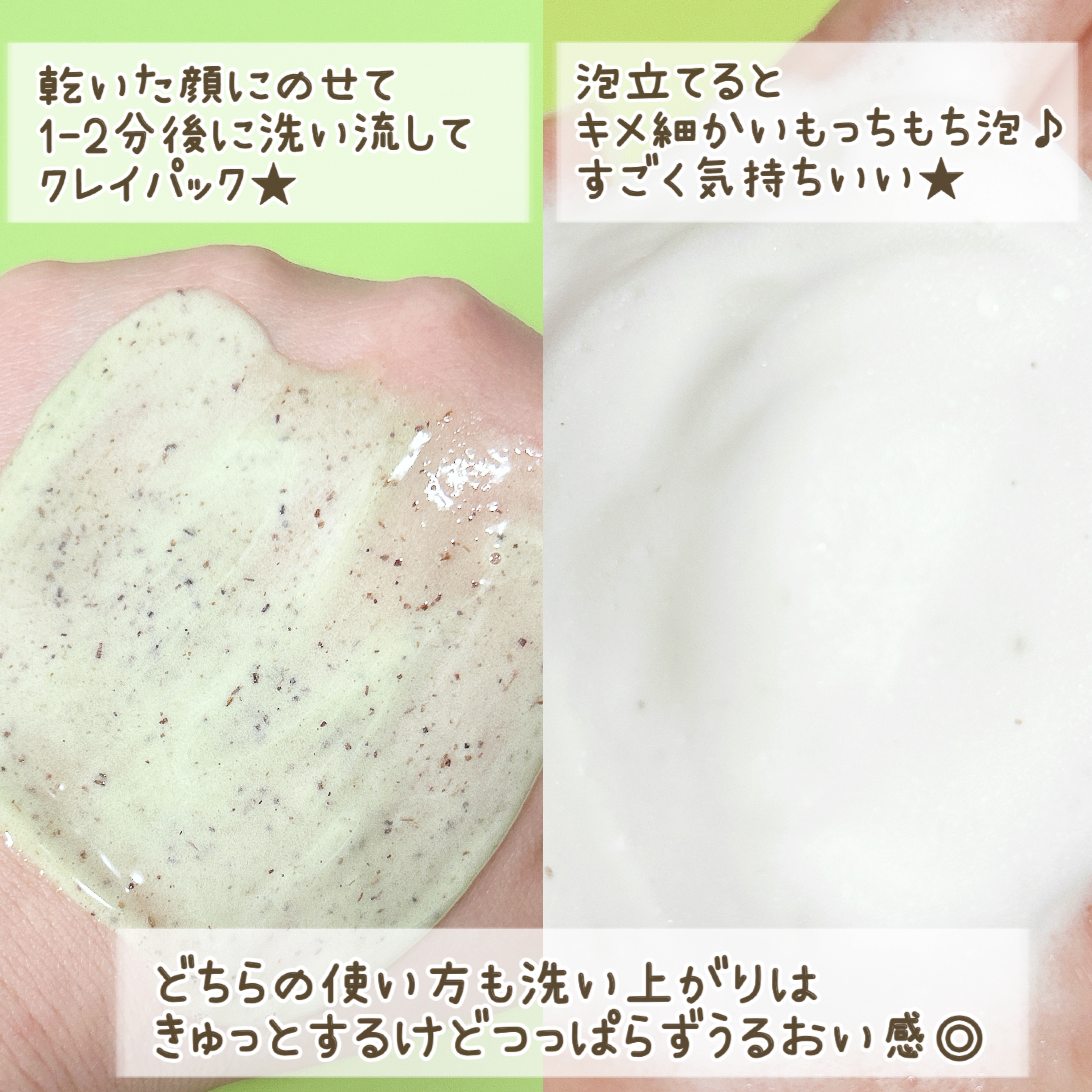 CICA マスククレンザー/VT/洗顔フォームを使ったクチコミ（3枚目）