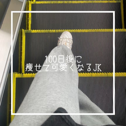 さく on LIPS 「100日後に痩せて可愛くなるJKDay10今日のごはん🍙☀️グ..」(1枚目)