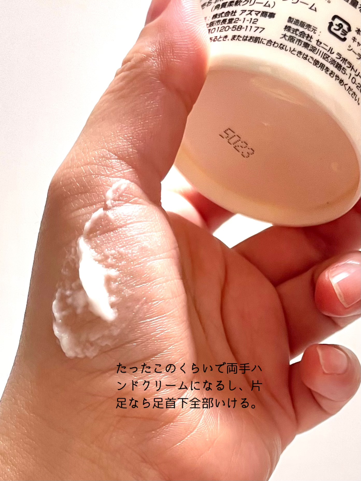 かかとつるつるクリーム/旅美人/レッグ・フットケアを使ったクチコミ（3枚目）