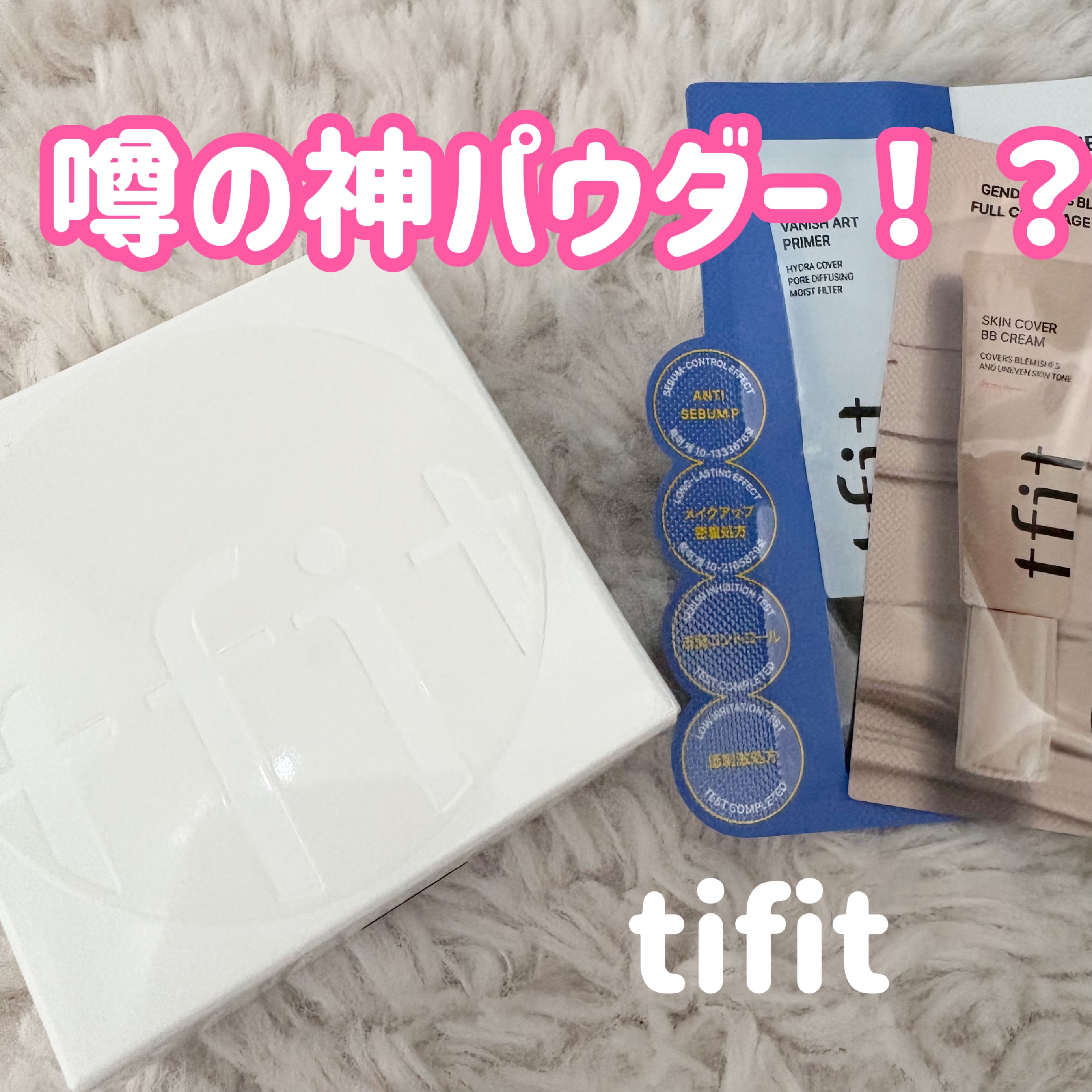 トランスルーセントセットフィニッシングパウダー/TFIT/ルースパウダーを使ったクチコミ（1枚目）