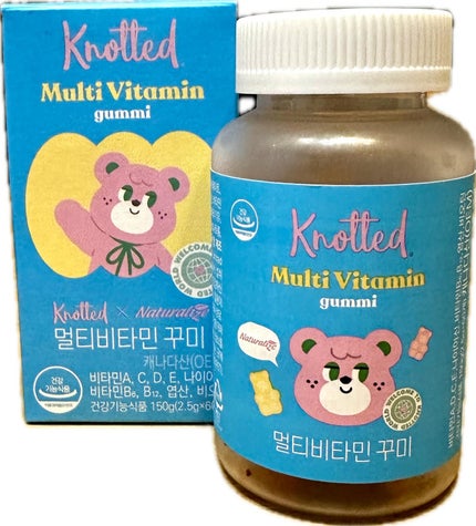 ゆり@フォロバ100 on LIPS 「グミサプリって手軽で良き#prノーティッド(Knotted)X..」(4枚目)