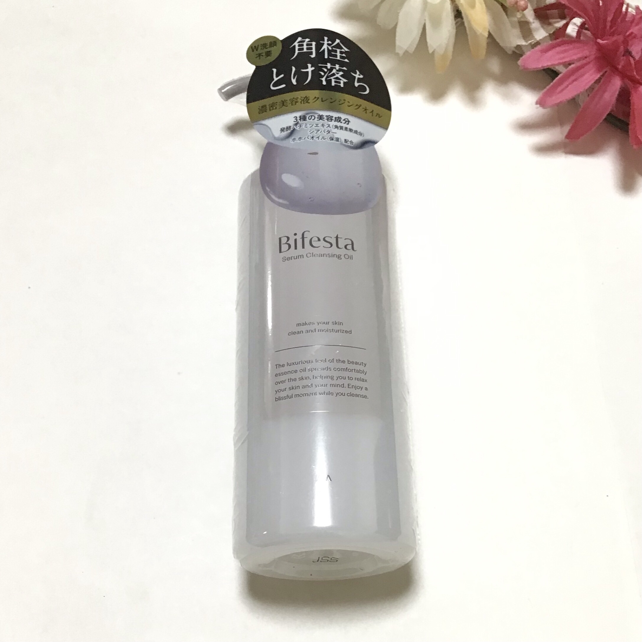 セラムクレンジングオイル/ビフェスタ/オイルクレンジングを使ったクチコミ（1枚目）