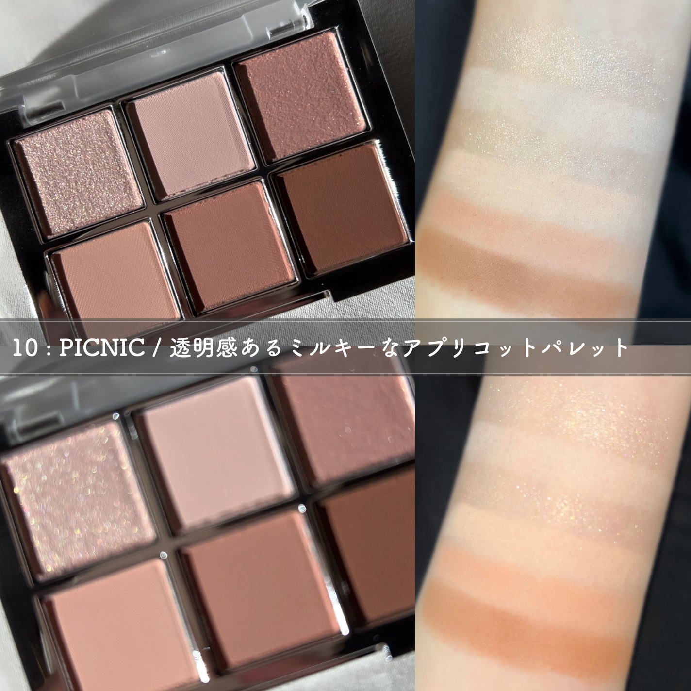 ベターミーアイパレット/2aN/マルチパレットを使ったクチコミ(7枚目)