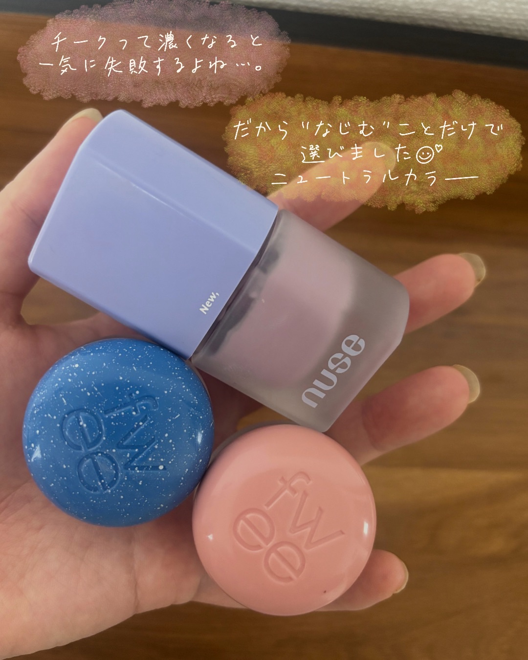 リップアンドチーク ブラーリープリンポット/fwee/口紅を使ったクチコミ（2枚目）