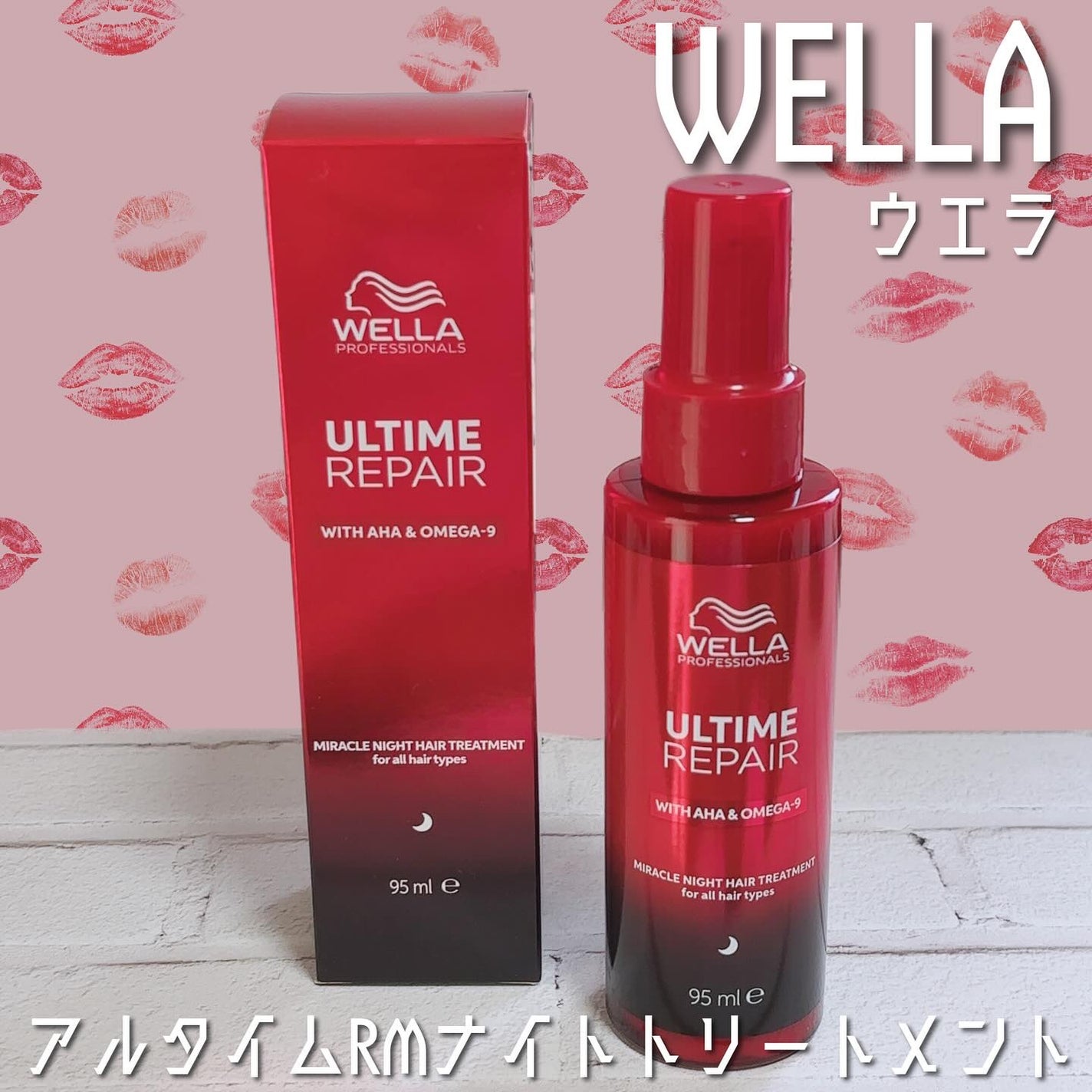 ç¿ åðŠ©ãã©ãã100 on LIPS ã#PRã#ãŠãšã©ðâïžWELLAã¢ã«ã¿ã€ã ãªãã¢ããã€ãããªãŒ..ãïŒ1æç®ïŒ