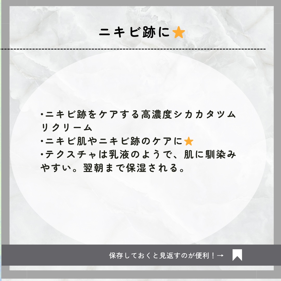 マジックカタツムリクリーム/ブラン/フェイスクリームを使ったクチコミ（2枚目）