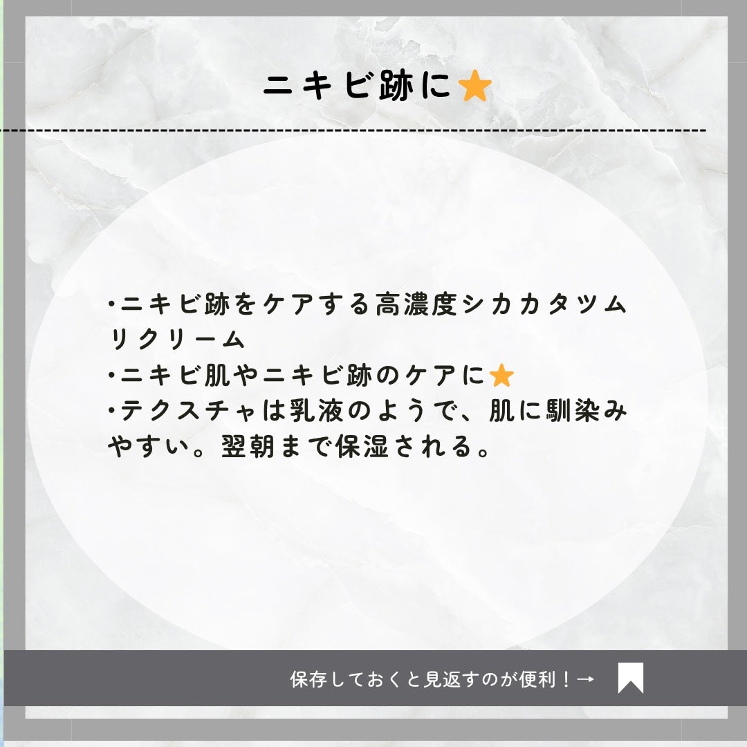 マジックカタツムリクリーム/ブラン/フェイスクリームを使ったクチコミ(2枚目)