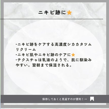 マジックカタツムリクリーム/ブラン/フェイスクリームを使ったクチコミ(2枚目)