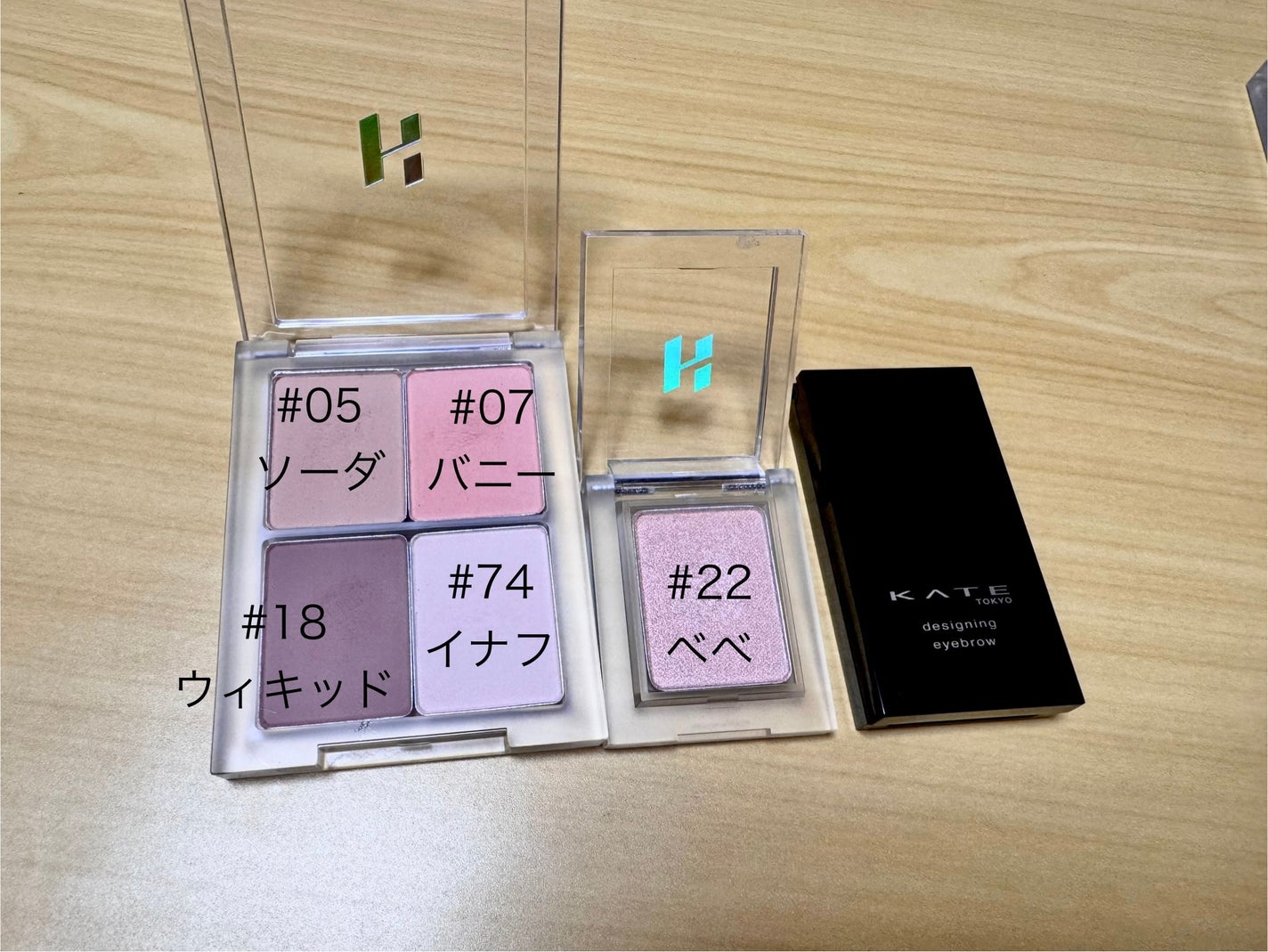 マイフェイブピースアイシャドウ/HOLIKA HOLIKA/単色アイシャドウを使ったクチコミ(1枚目)