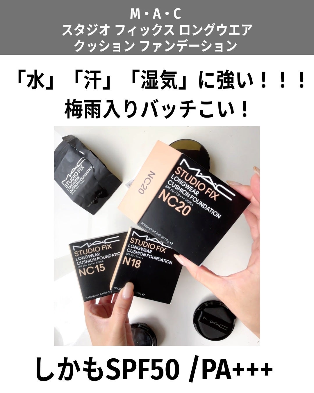 スタジオ フィックス ロングウエア クッション ファンデーション SPF 50/M・A・C/クッションファンデーションを使ったクチコミ(2枚目)