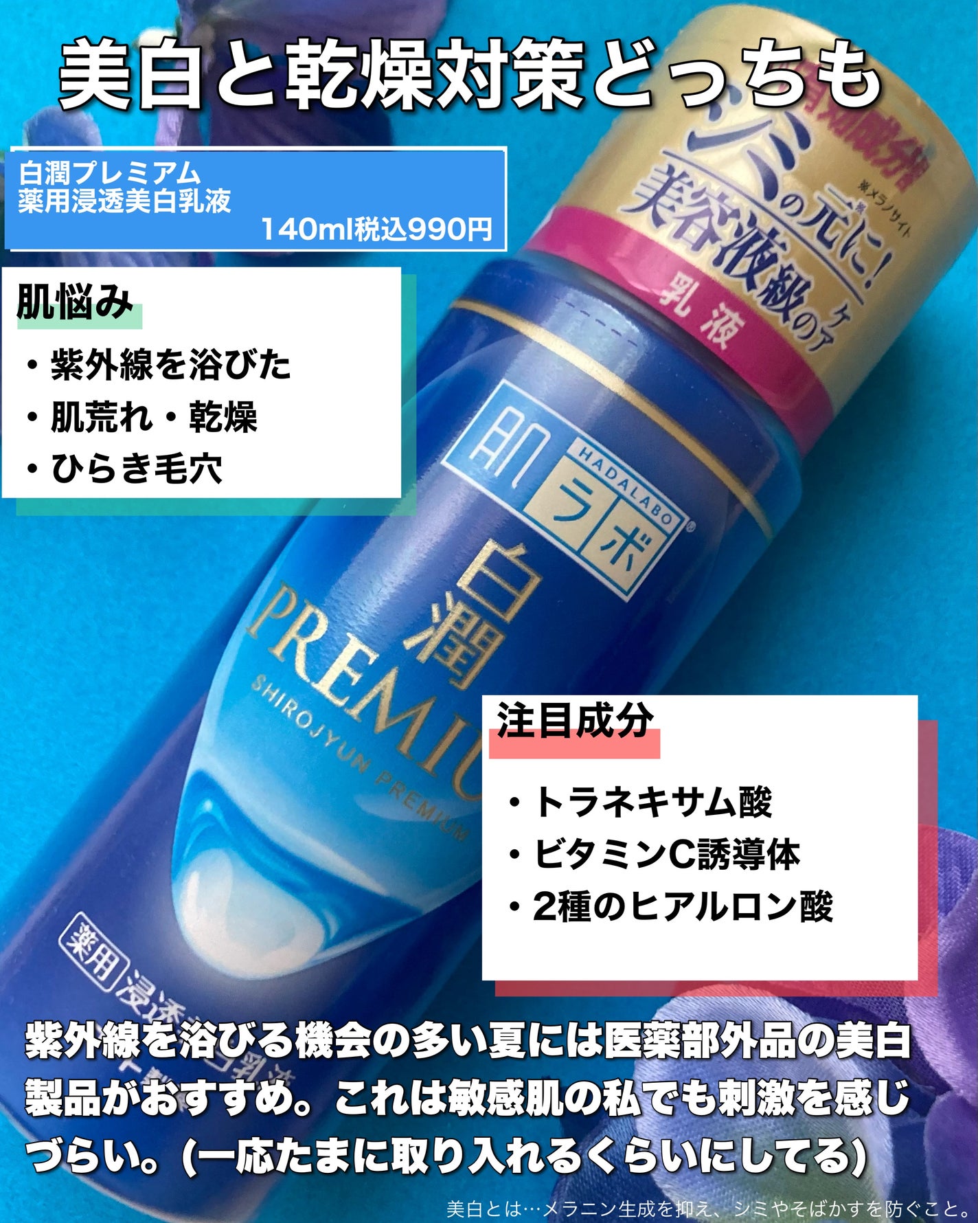 潤浸保湿 化粧水 III とてもしっとり/キュレル/化粧水を使ったクチコミ(8枚目)