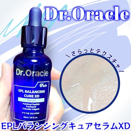 EPL キュアクリームXD/Dr.Oracle/フェイスクリームを使ったクチコミ(2枚目)