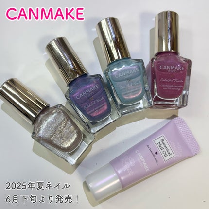 ボタニカルネイルオイル/キャンメイク/ネイルオイル・トリートメントを使ったクチコミ(1枚目)