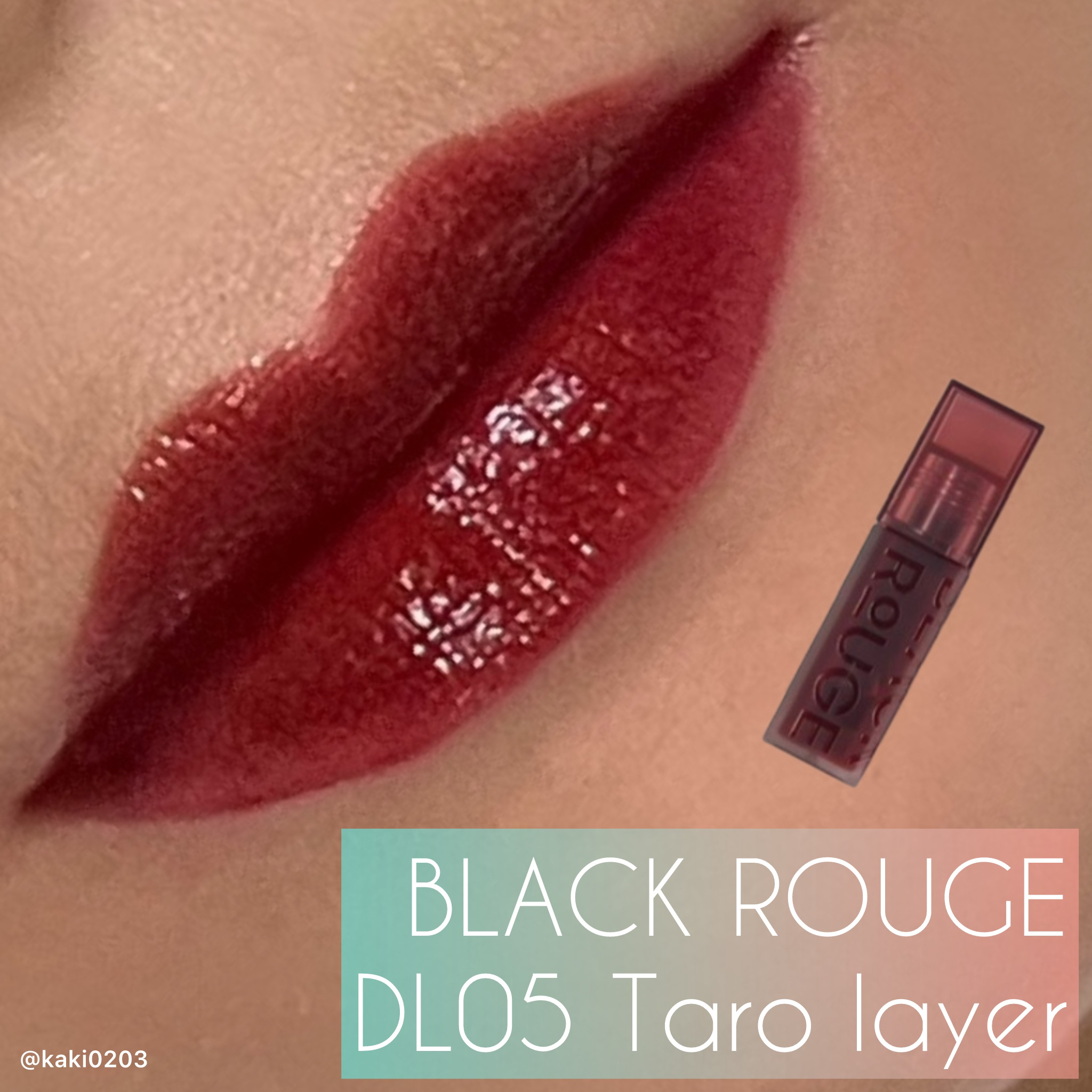 ダブルレイヤー オーバーベルベット/BLACK ROUGE/口紅を使ったクチコミ（1枚目）