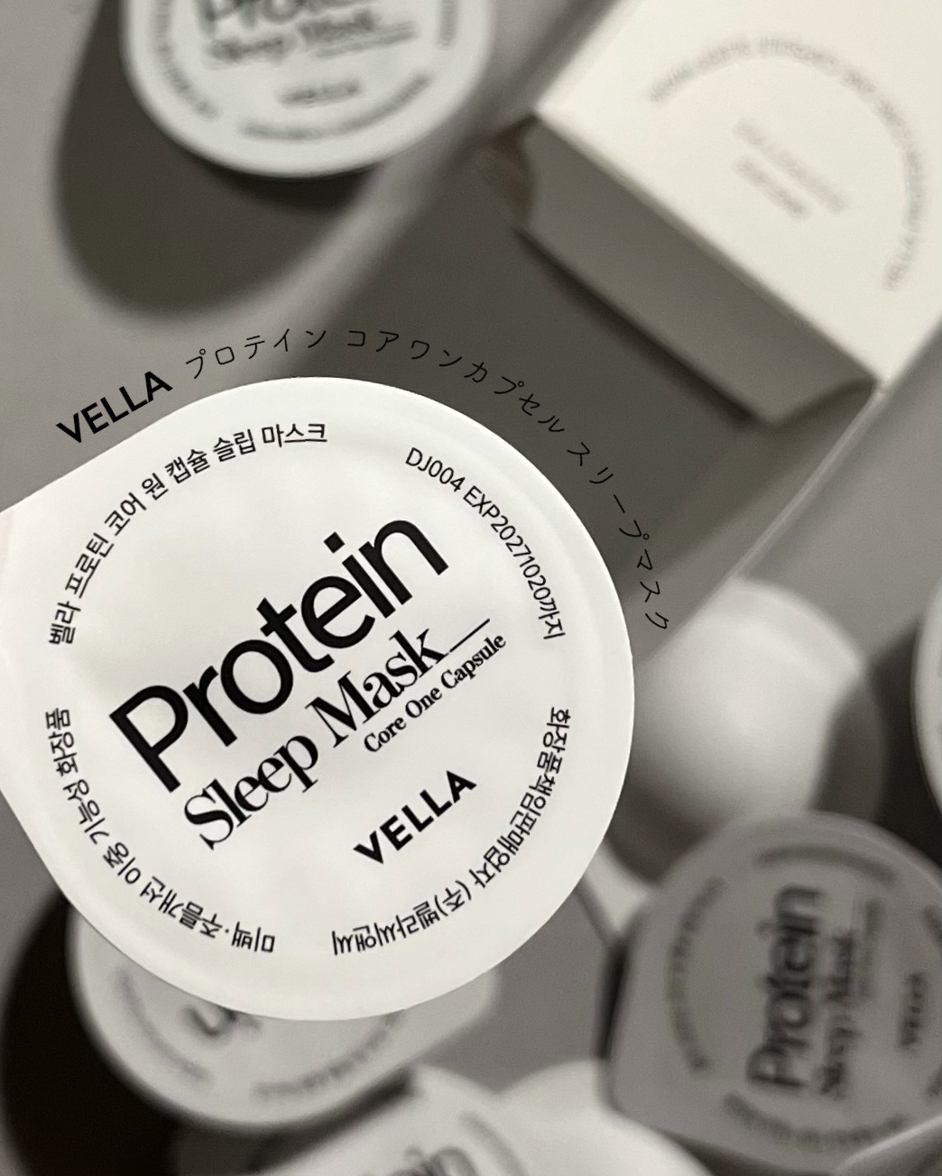 プロテインコアワンカプセルスリープマスク/VELLA/フェイスクリームを使ったクチコミ（2枚目）