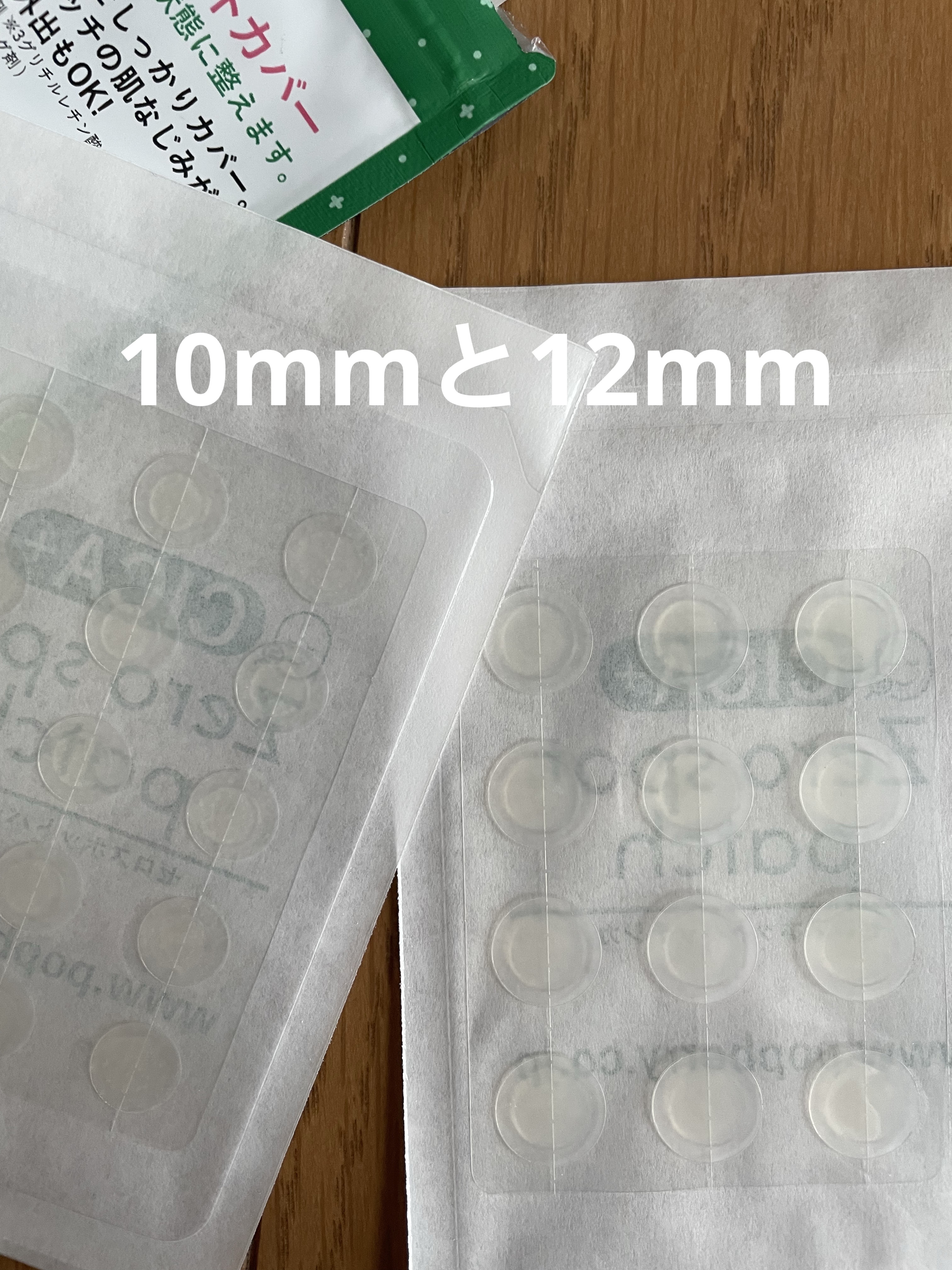 ゼロスポットパッチCICA/Today’s Cosme/その他スキンケアを使ったクチコミ（3枚目）