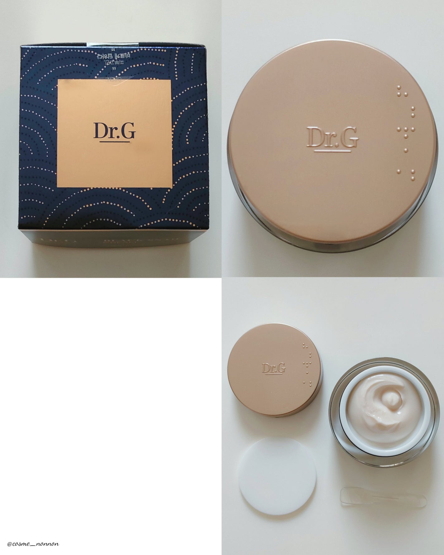 ブラックスネイル クリーム/Dr.G/フェイスクリームを使ったクチコミ(7枚目)