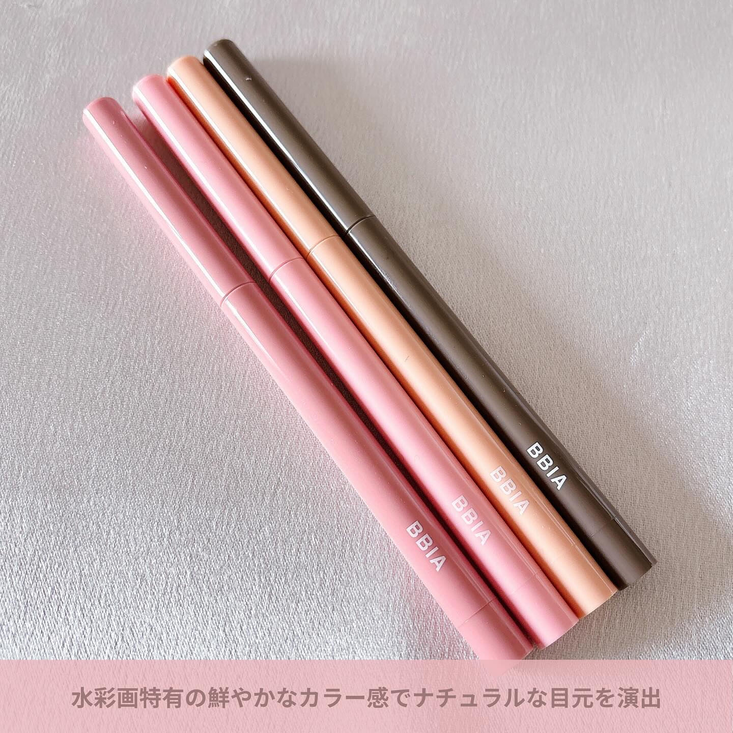 ラストオート ジェルアイライナー/BBIA/ジェルアイライナーを使ったクチコミ（2枚目）