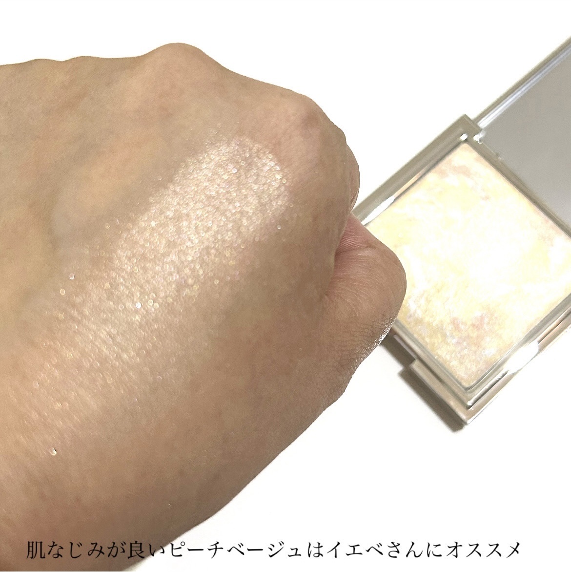 スキンルミナスハイライター/DEAR DAHLIA/パウダーハイライトを使ったクチコミ（3枚目）