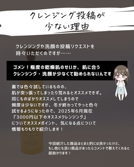 を使ったクチコミ(2枚目)