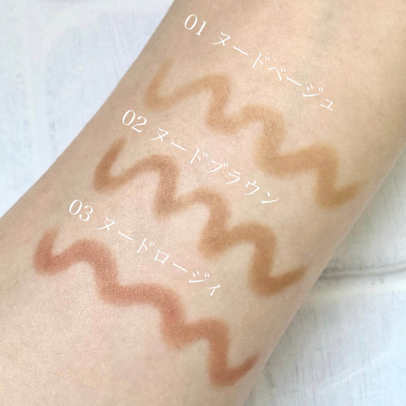 マルチコントゥアスティック/TAG/シェーディングを使ったクチコミ(3枚目)