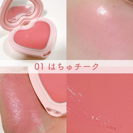 ソフト クリーム チーク/AOU/ジェル・クリームチークを使ったクチコミ(2枚目)