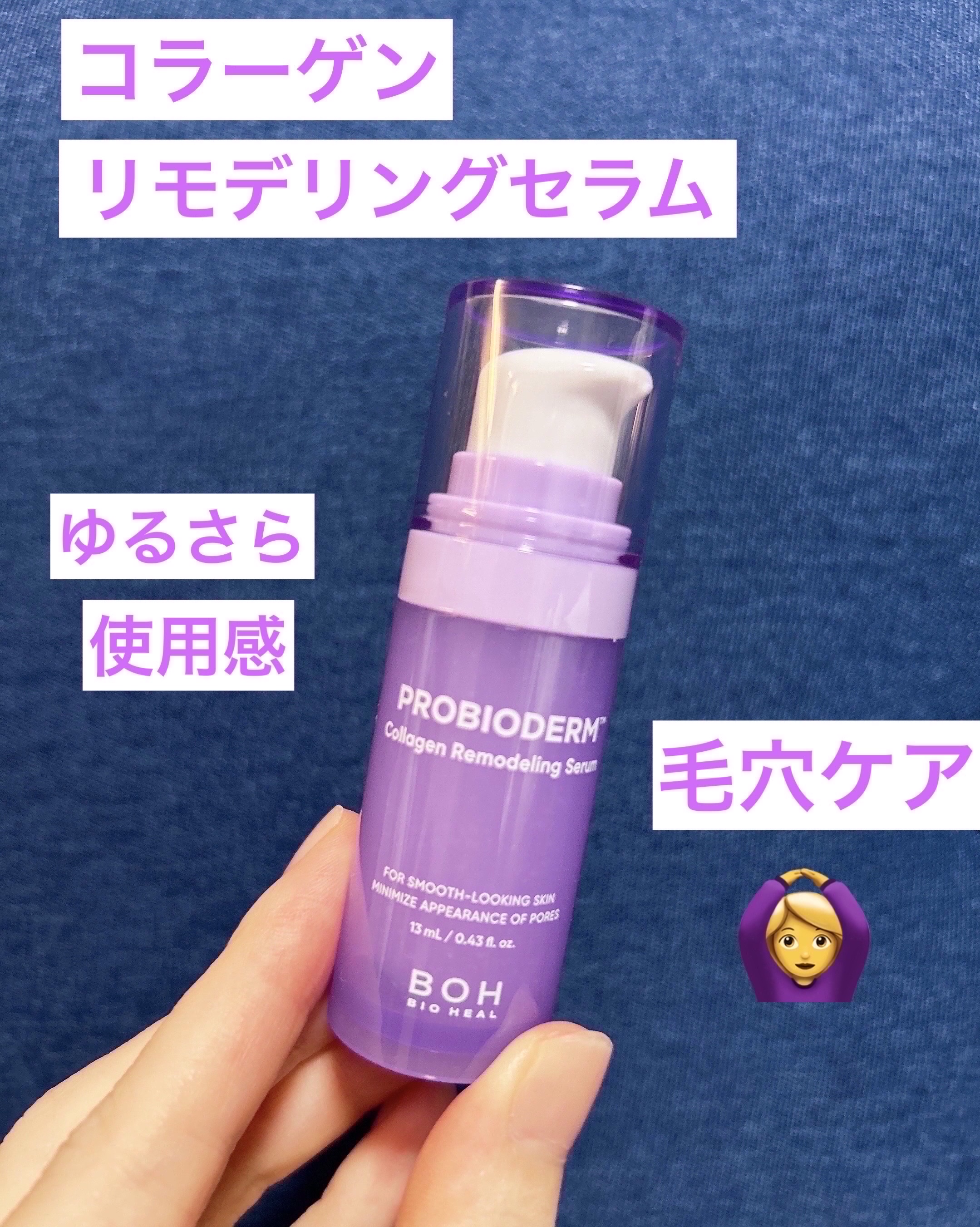 パンテセルリペアシカアンプル/BIOHEAL BOH/美容液を使ったクチコミ（3枚目）