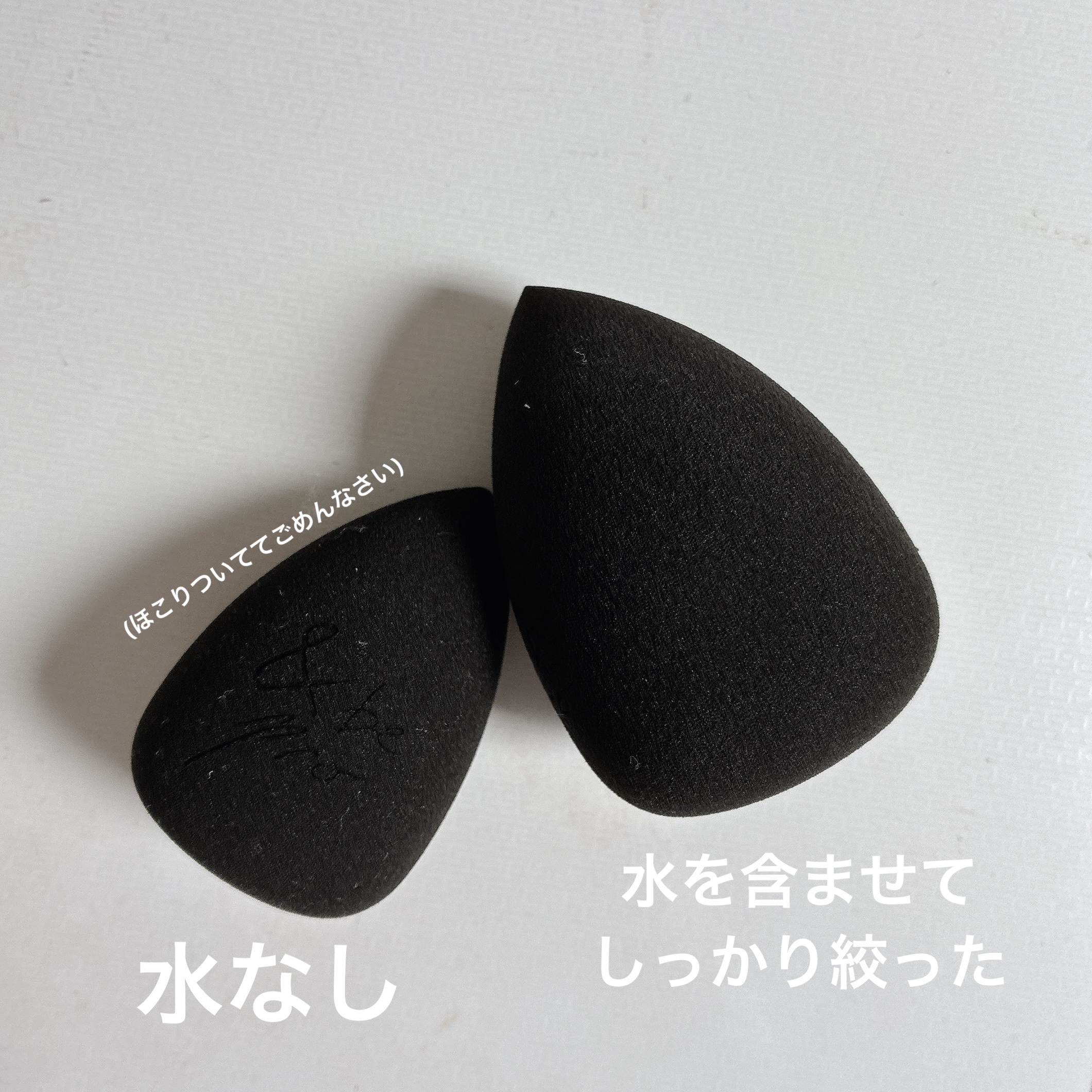 &be ブラックスポンジ/＆be/パフ・スポンジを使ったクチコミ（2枚目）