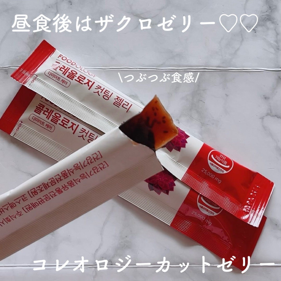 コレオロジーティー/FOODOLOGY/ドリンクを使ったクチコミ（3枚目）