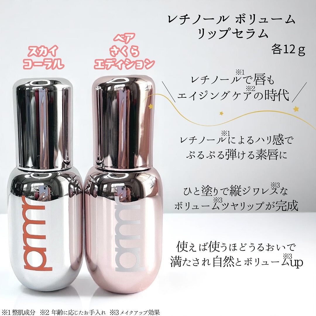 ユース ラディアンス ビタチノール セラム/primera/美容液を使ったクチコミ(2枚目)